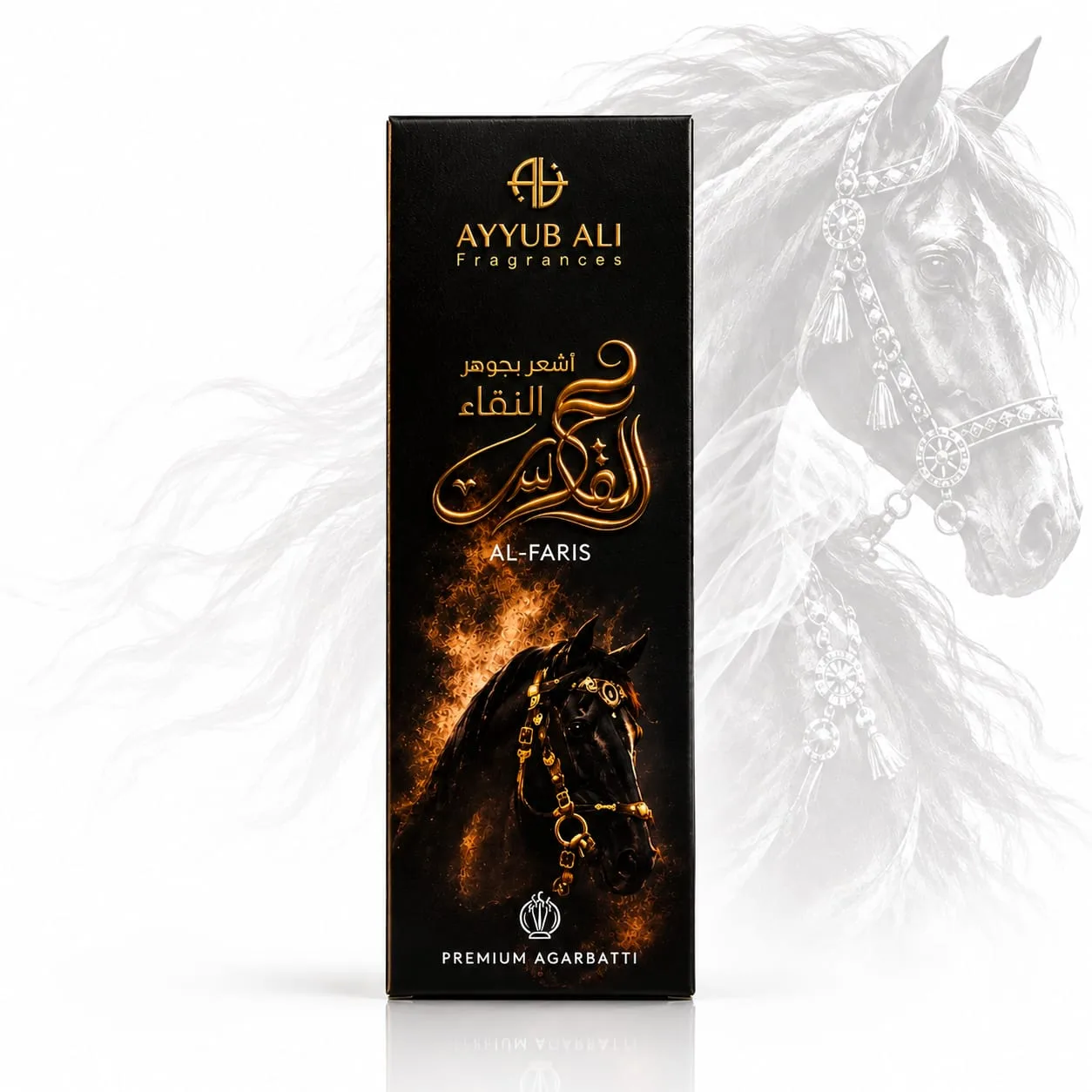 Al Faris, in its bottle.