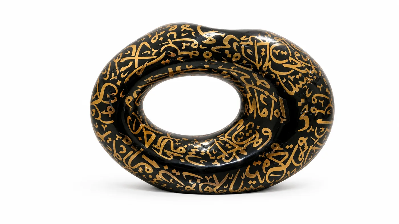 Bakhoor Burner — Black and Gold, in its bottle.
