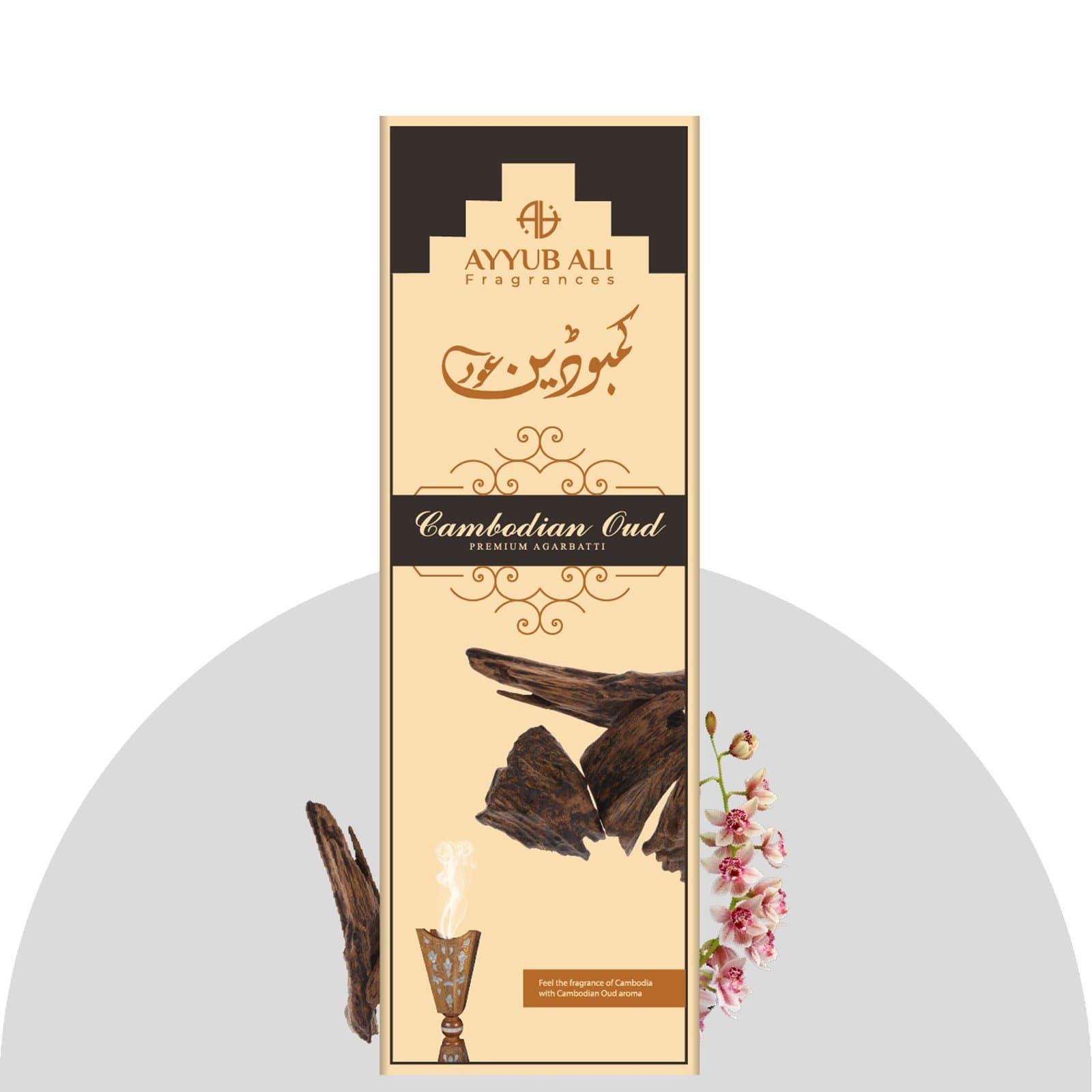 Cambodian Oud Premium Agarbatti, in its bottle.