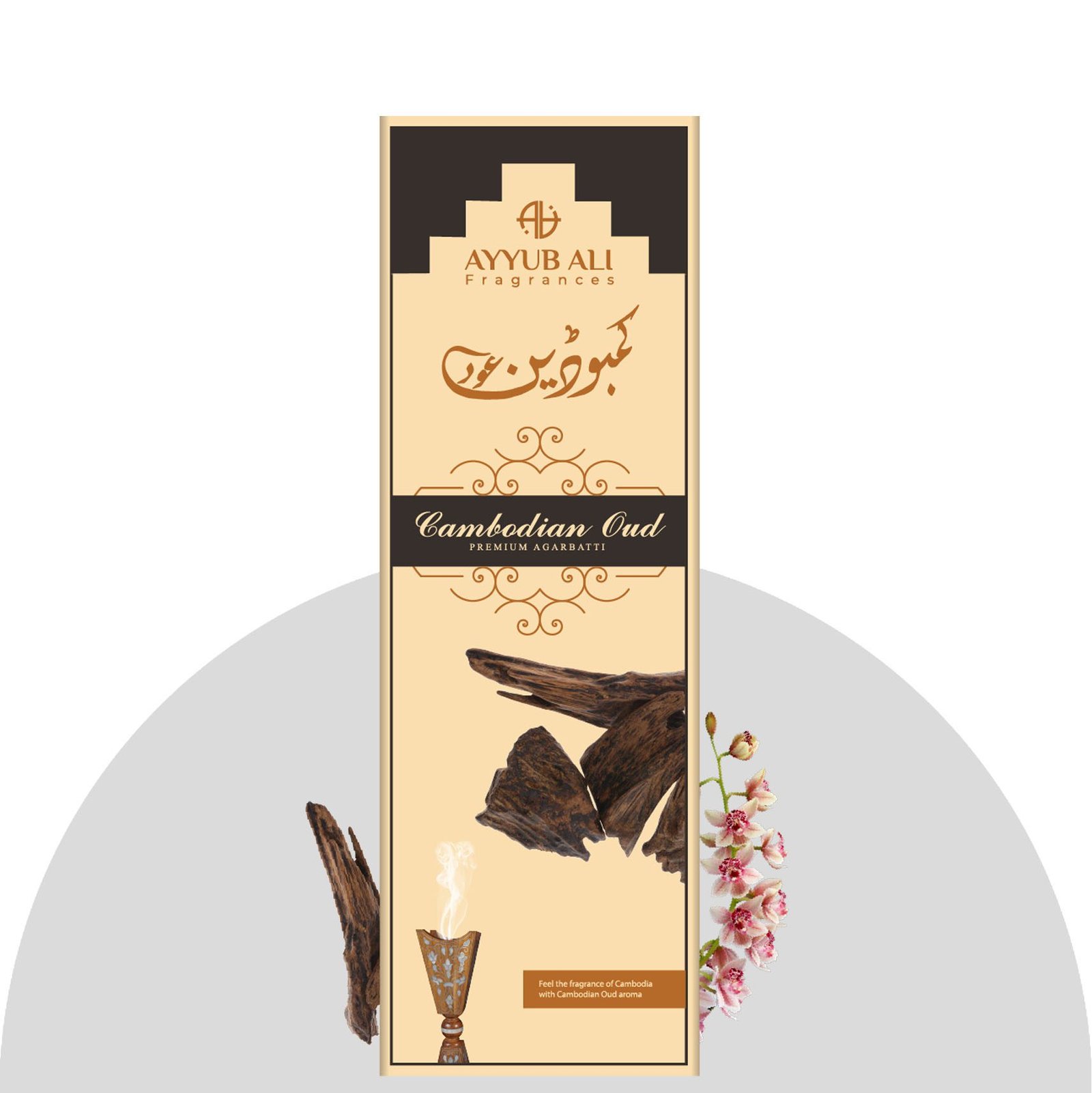 Cambodian Oud Premium Agarbatti — Incense Sticks